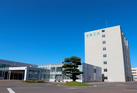 Campus of Kitami Institute of Technology